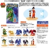 �y�o���_�C�E�L�����f�B�g�C�zDRAGONBALL�~BLUEDRAGON�h���S����S 1