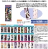�y�o���_�C�E�L�����f�B�g�C�zBLEACH THE CARD GUM ��8�e �`���s�Q��I�I�`