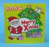 �y�_�C���z150x150mm 27�� Merry X'mas ���肪�݁i100-5�j