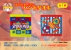 018186�X�e�B�b�`�����V�O�����ʂ�����݁y�����̔��z