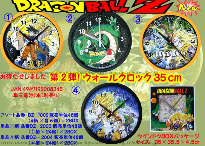 DZ-1002�h���S���{�[���y�@�E�H�[���N���b�N�i�S��A�\�[�g�j�i�d�r�ʔ��j�y�����̔��z