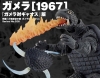 �y�C�m���z���B���{���e�b�N No.026 �K����[1967] �`�f��w����b�󒆐� �K�����΃M���I�X�x�i1967�N�j���