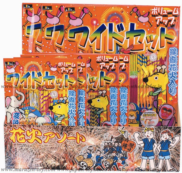 No.42000 ワイドセットアソート(化粧箱付)
