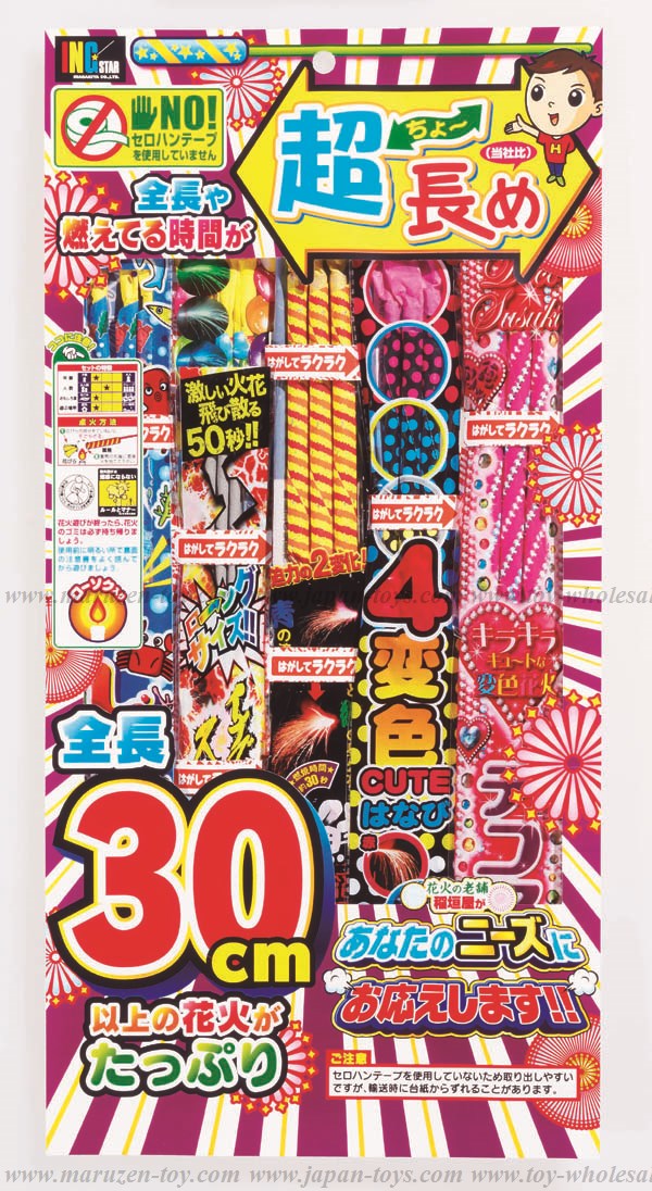 No.1000 �͂Ȃ�DE�i�C�g