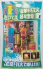 No.40 夏花火フェス(手持/噴出/打上/バラエティーバッグセット) (沖縄/離島へは販売出来ません)