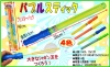 ���邮�邵��ڂ��