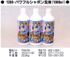 �y�g���_�z�i���{���j�p���t���V���{���ʉt�i1000ml�j�i����/�������͑D�֔����˗v���i�����Q�Ɓj