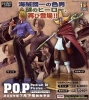 �y���K�n�E�X�z�G�N�Z�����g���f�� �o��������������.�n��.�o������������ �����s�[�X�V���[�Y�m�d�n�i�Ĕ́j �T���W