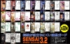�y�o�b�L�����G�݁z�l�C�A�j��/�R�~�b�N SENSAI3.2 �v�����g�K�[�h�A�\�[�g �y�P/�Q�J�[�g���z