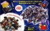 �y�o�b�L�������̑��z�X�e�B�b�` ���̏��΃`���R �y�P/�Q�J�[�g���z