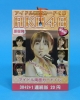 20�~x30+2+1�A�C�h�����ʃJ�[�h�����iAKB48�j