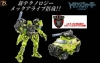 �y�^�J���g�~�[�zTRANSFORMERS �g�����X�t�H�[�}�[���[�r�[ RA-28 N.E.S.T. ���`�F�b�g