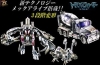 �y�^�J���g�~�[�zTRANSFORMERS �g�����X�t�H�[�}�[���[�r�[ RD-12 �f�B�Z�v�e�B�R���~�b�N�X�}�X�^�[