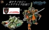 �y�^�J���g�~�[�zTRANSFORMERS �g�����X�t�H�[�}�[���[�r�[ RD-20 N.E.S.T. �u���W�I��