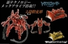 �y�^�J���g�~�[�zTRANSFORMERS �g�����X�t�H�[�}�[���[�r�[ RD-21 �f�B�Z�v�e�B�R�������y�[�W �f�U�[�g�R���o�b�g