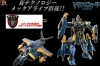 �y�^�J���g�~�[�zTRANSFORMERS �g�����X�t�H�[�}�[���[�r�[ RD-22 N.E.S.T. �_�[�W