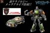 �y�^�J���g�~�[�zTRANSFORMERS �g�����X�t�H�[�}�[���[�r�[ RD-26 N.E.S.T. �f�B�Z�v�e�B�R�����b�N�_�E��