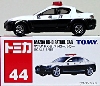 �y�g�~�[�z�g�~�J44 �}�c�_ RX-8 �p�g���[���J�[