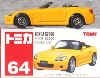 �g�~�J064 �z���_ S2000