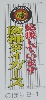 ��_�^�C�K�[�X�����p�̂ڂ�B-1