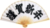 �މ�V�N���q�c�h�e�m8462