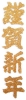 35�����މ�V�N�Z�b�g�c�d�s�h8348