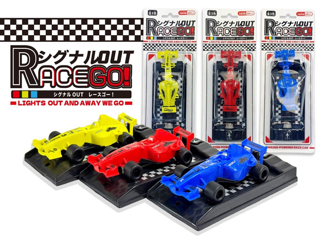 �V�O�i��OUT���[�X�S�[�I