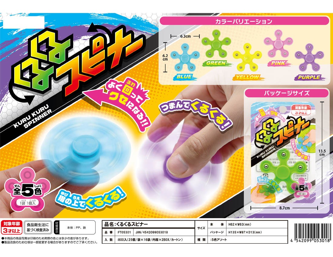 ���邭��X�s�i�[