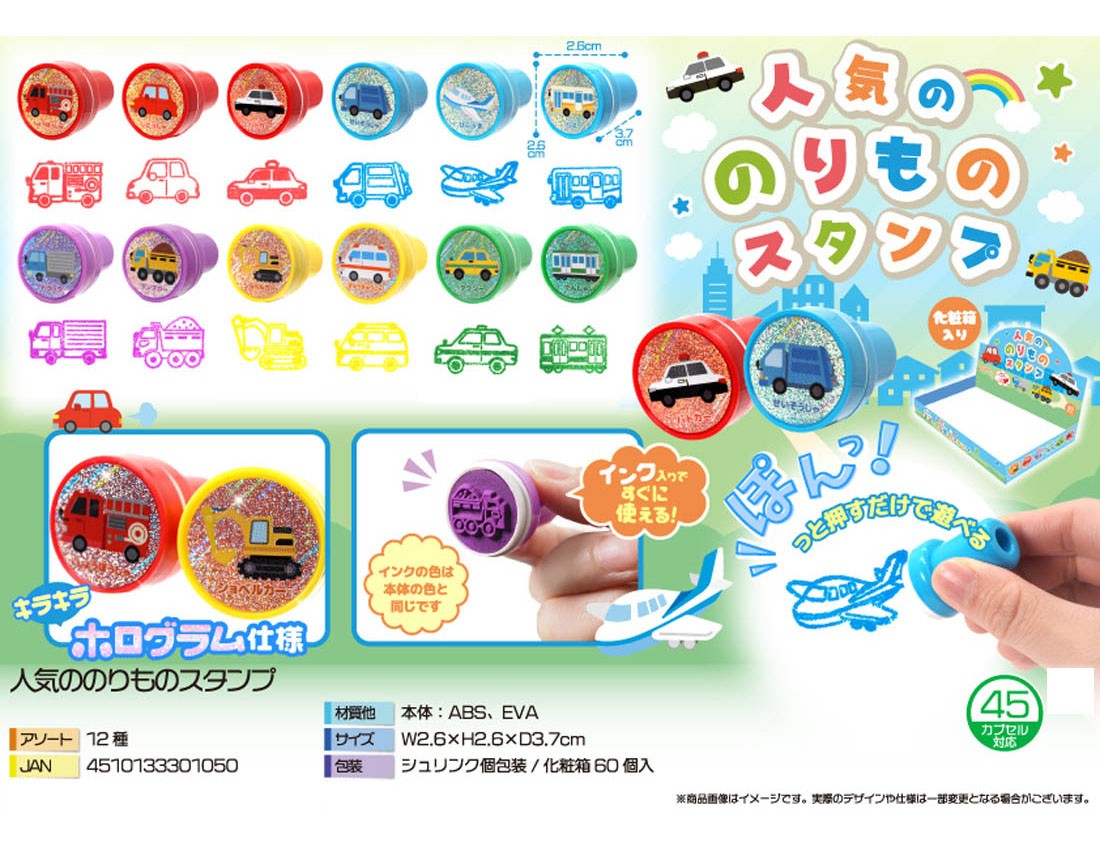 �l�C�̂̂���̃X�^���v