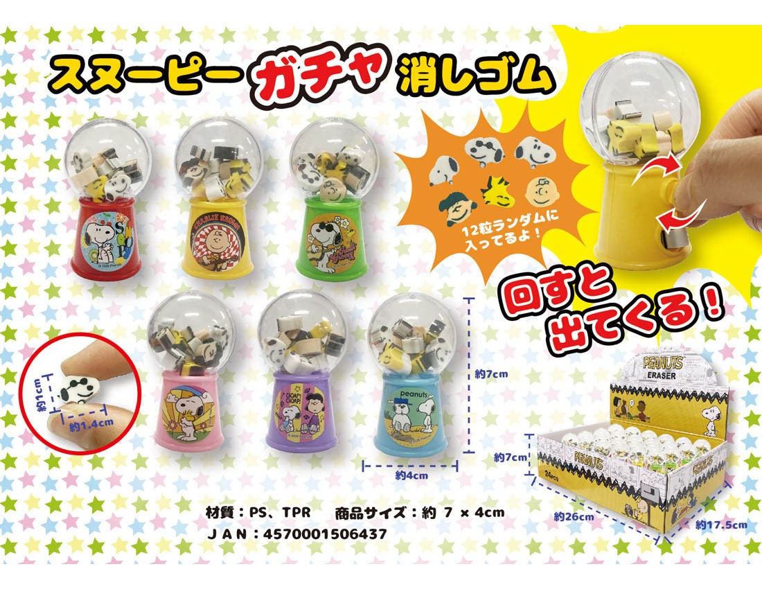 �X�k�[�s�[�K�`�������S��