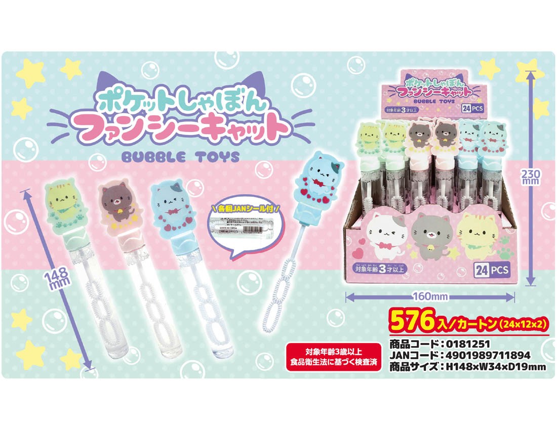 �|�P�b�g����ڂ�t�@���V�[�L���b�g