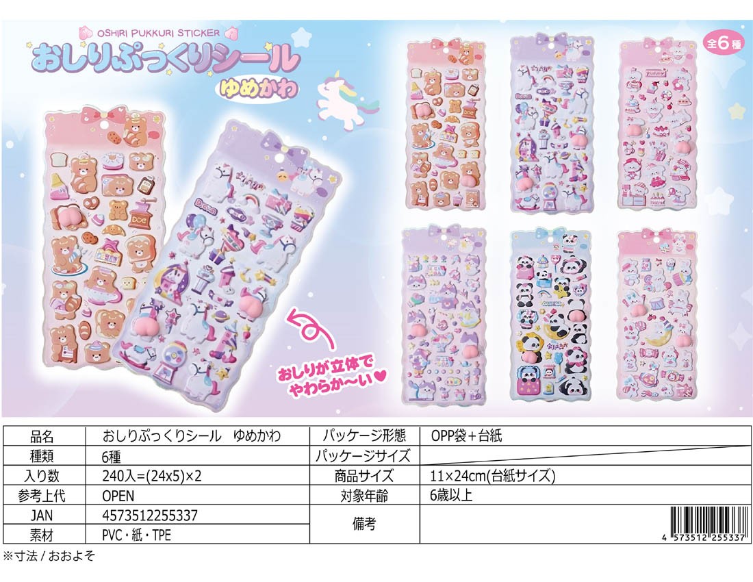 ������Ղ�����V�[�� ��߂���