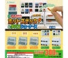 【J.DREAM】300円カプセル miniコンビニ ホットスナック&タバコショーケースマスコット
