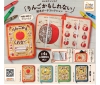 【システムサービス】300円カプセル ヨシタケシンスケ りんごかもしれない 絵本ポーチコレクション