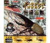 【SO-TA】500円カプセル 1/1 ヘラクレスオオカブト