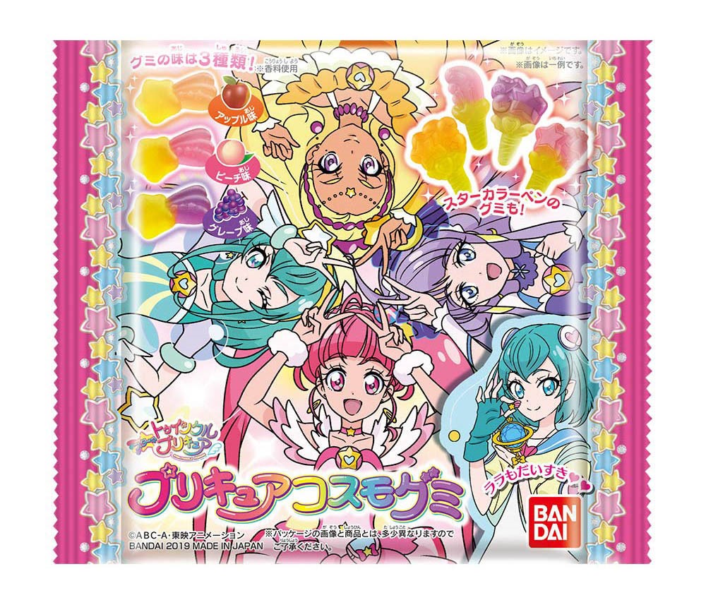 丸善商店 バンダイ プリキュアコスモグミ 商品説明