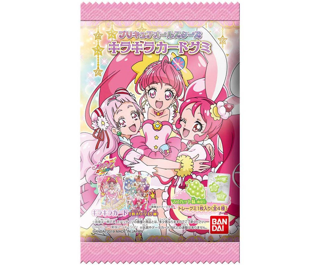 丸善商店 バンダイ プリキュアオールスターズ キラキラカードグミ 商品説明