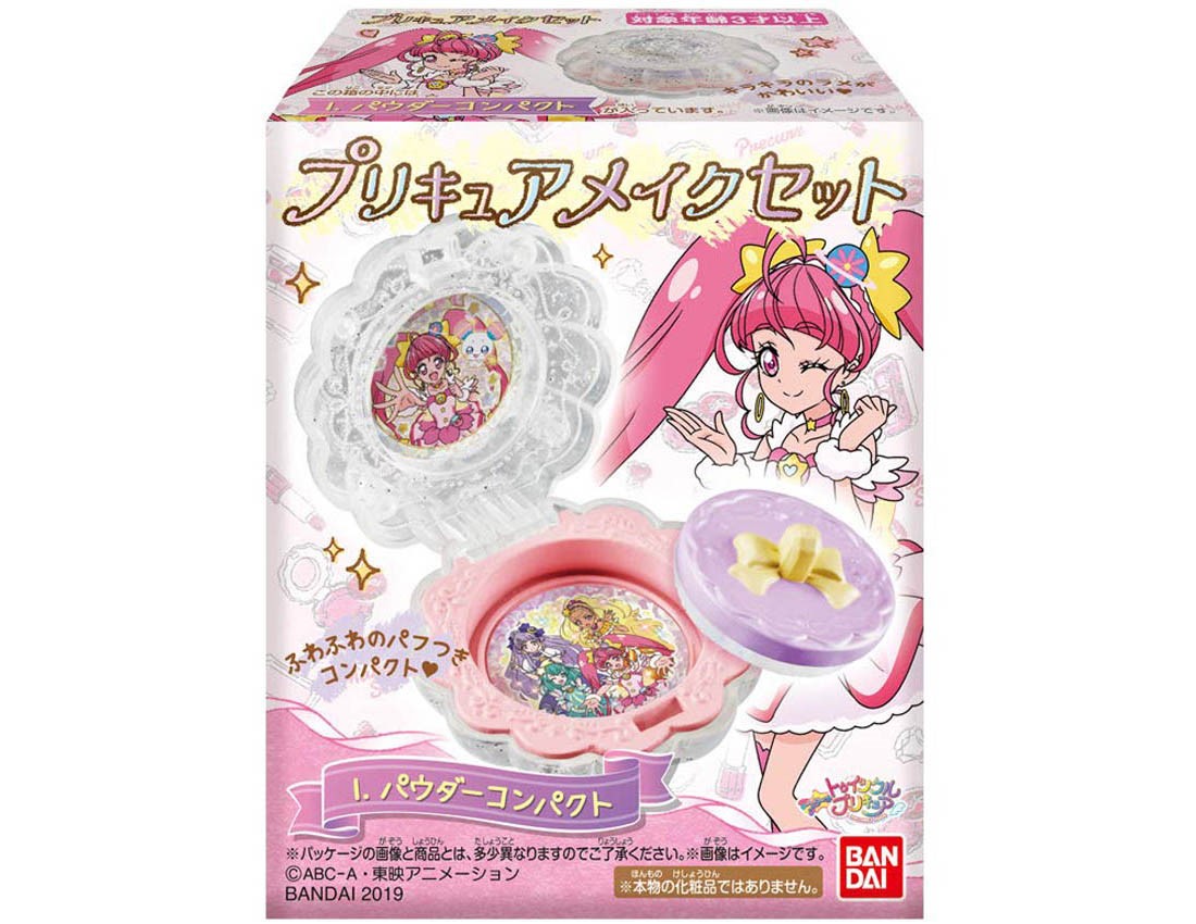 丸善商店 バンダイ 仮 スター トゥインクルプリキュア メイクセット 商品説明