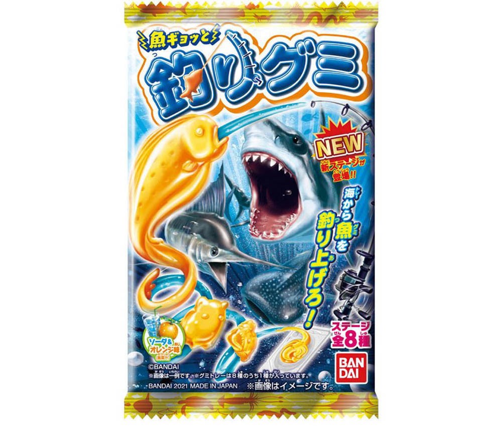 丸善商店 バンダイ 魚ギョッと釣りグミ 漆黒の深海ver 商品説明