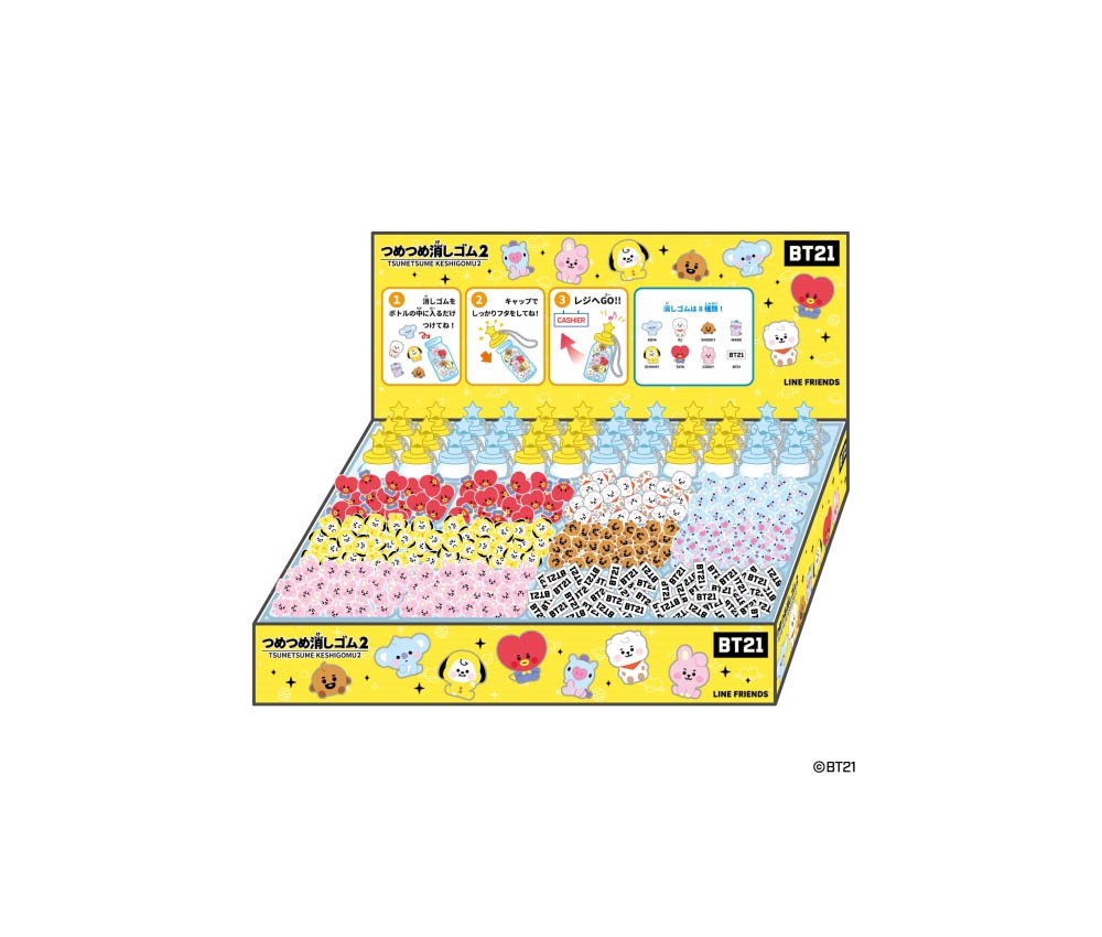 Bt21 詰めつめ消しゴム 知育玩具 | dretiennemaritz.co.za