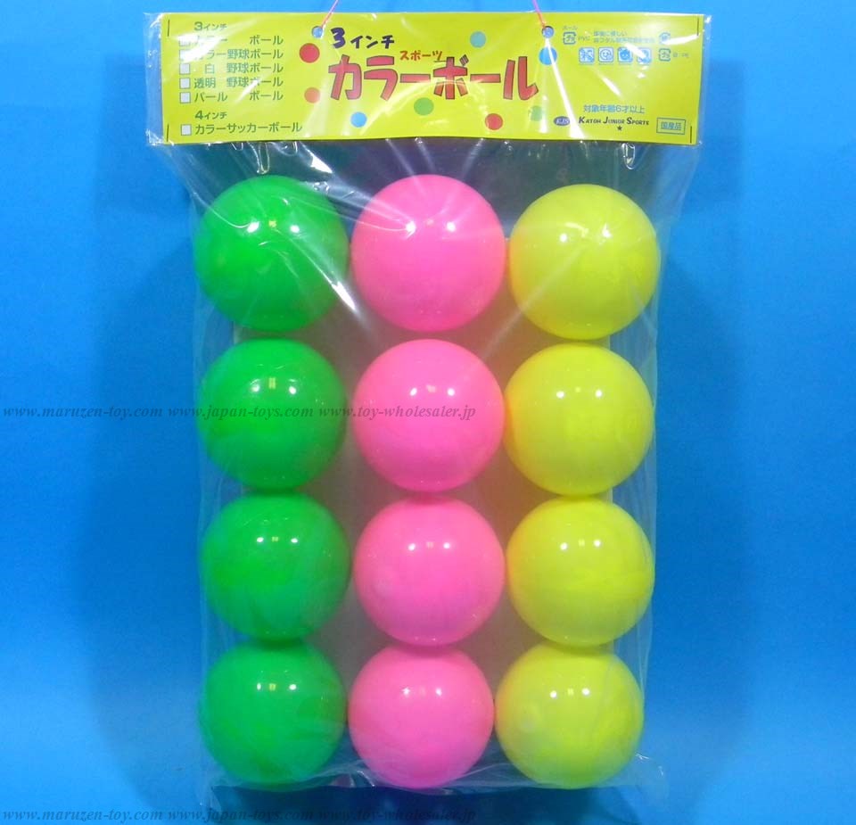 ３インチ カラーボール（PVC製）