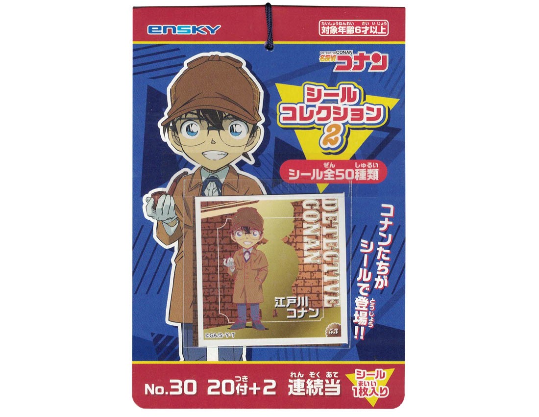 30~x20+2 TRiV[RNV2