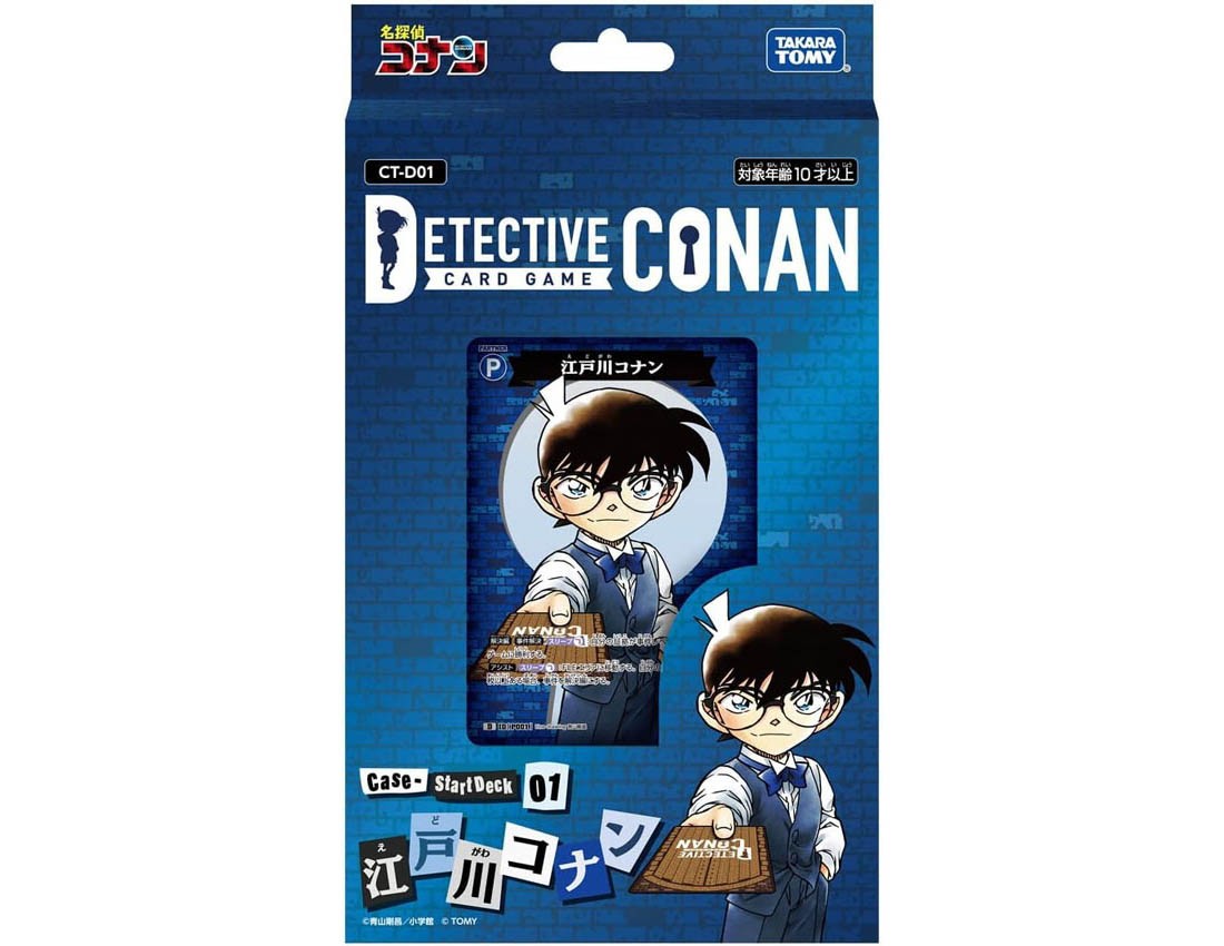 【タカラトミー】名探偵コナンTCG Case-StartDeck01 「江戸川コナン」
