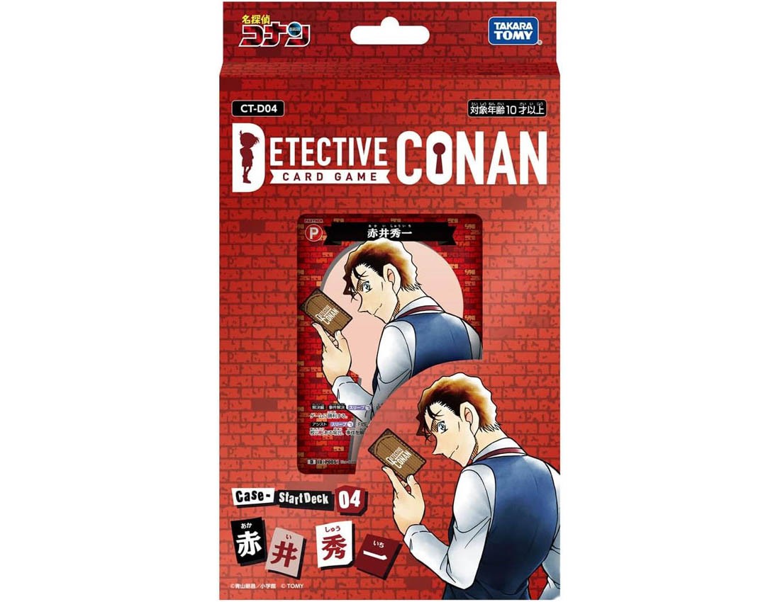 �y�^�J���g�~�[�z���T��R�i��TCG Case-StartDeck04 ��Ԉ�G��