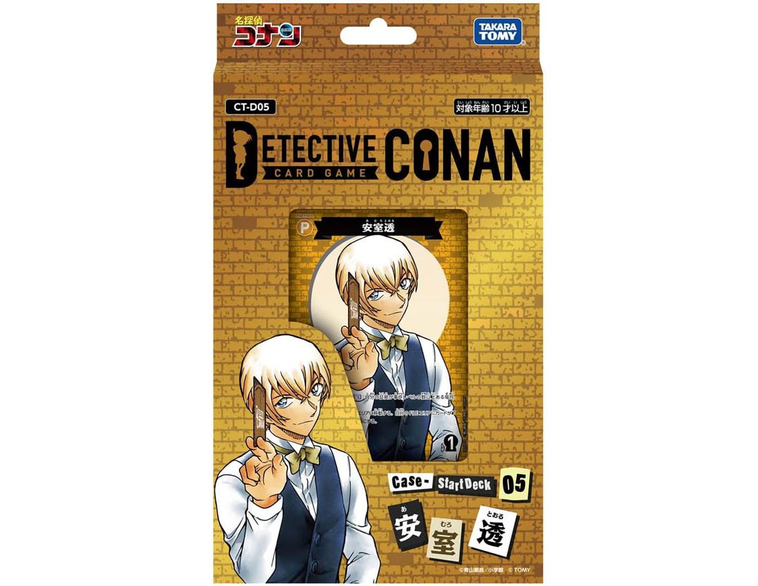 【タカラトミー】名探偵コナンTCG Case-StartDeck05 「安室透」