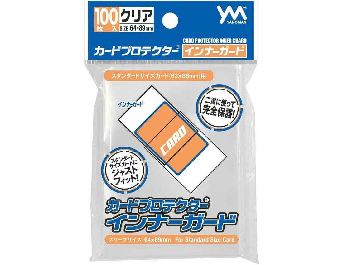 【やのまん】【新版】カードプロテクターインナーガード