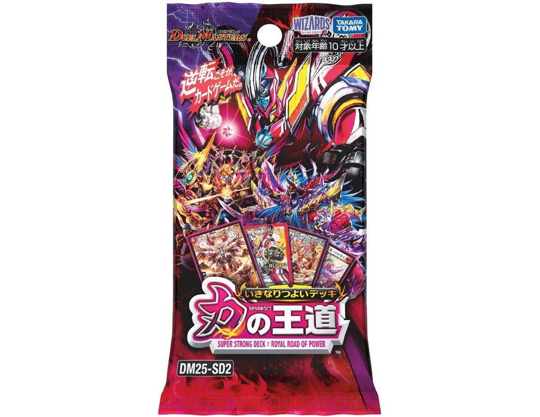 【タカラトミー】デュエルマスターズTCG いきなりつよいデッキ 力の王道