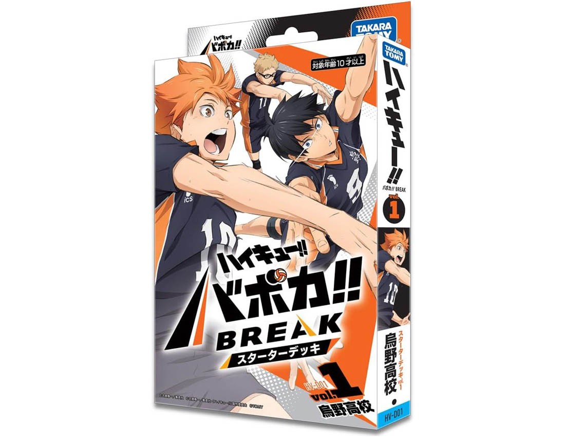 �y�^�J���g�~�[�zHV-D01 ʲ���!! ���޶!! BREAK ������ޯ� �G�썂�Z