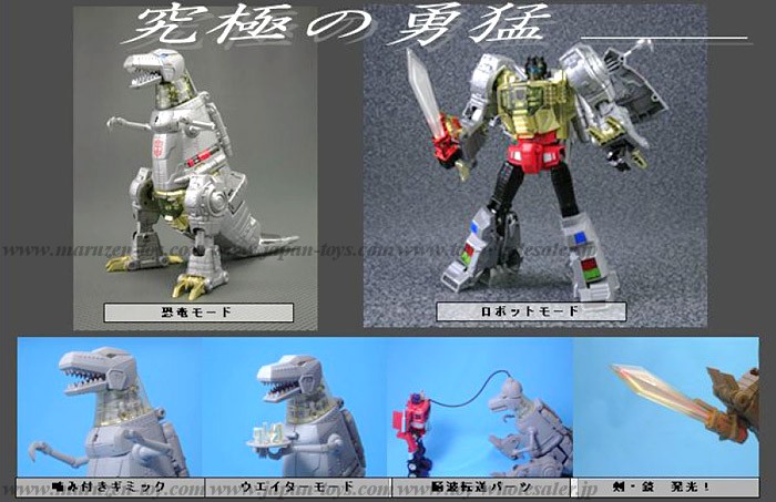 トイホビー限定 トランスフォーマー マスターピース キング