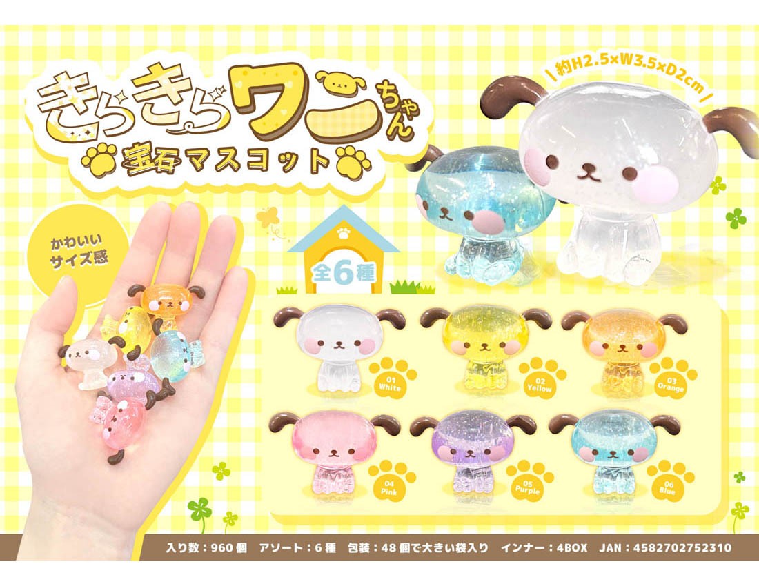 ���炫�烏��������΃}�X�R�b�g�y�����̔��z